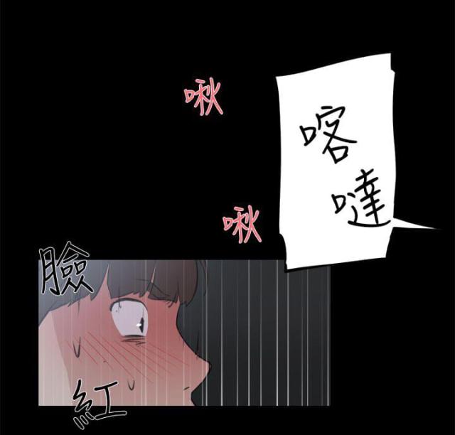 第21话11