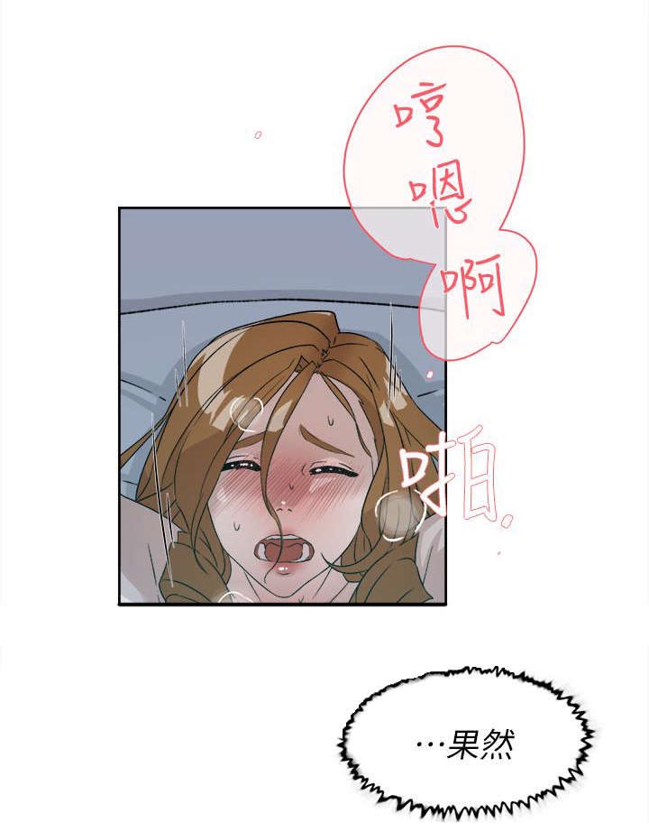 第69话12