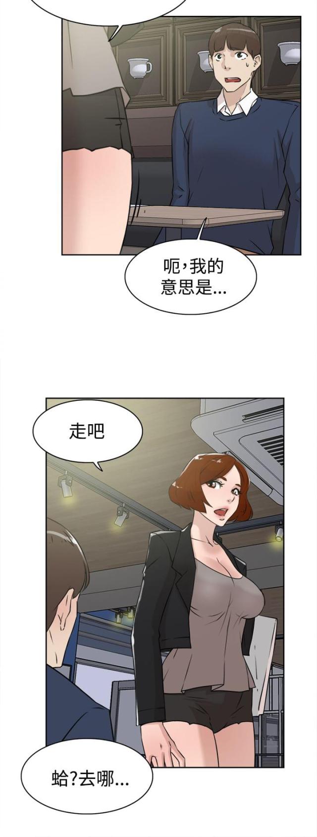 第35话5