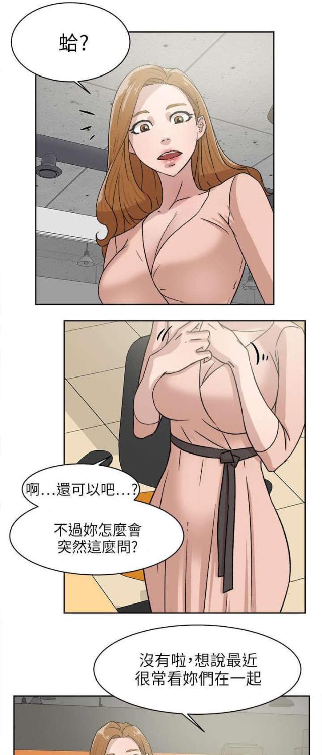 第58话7