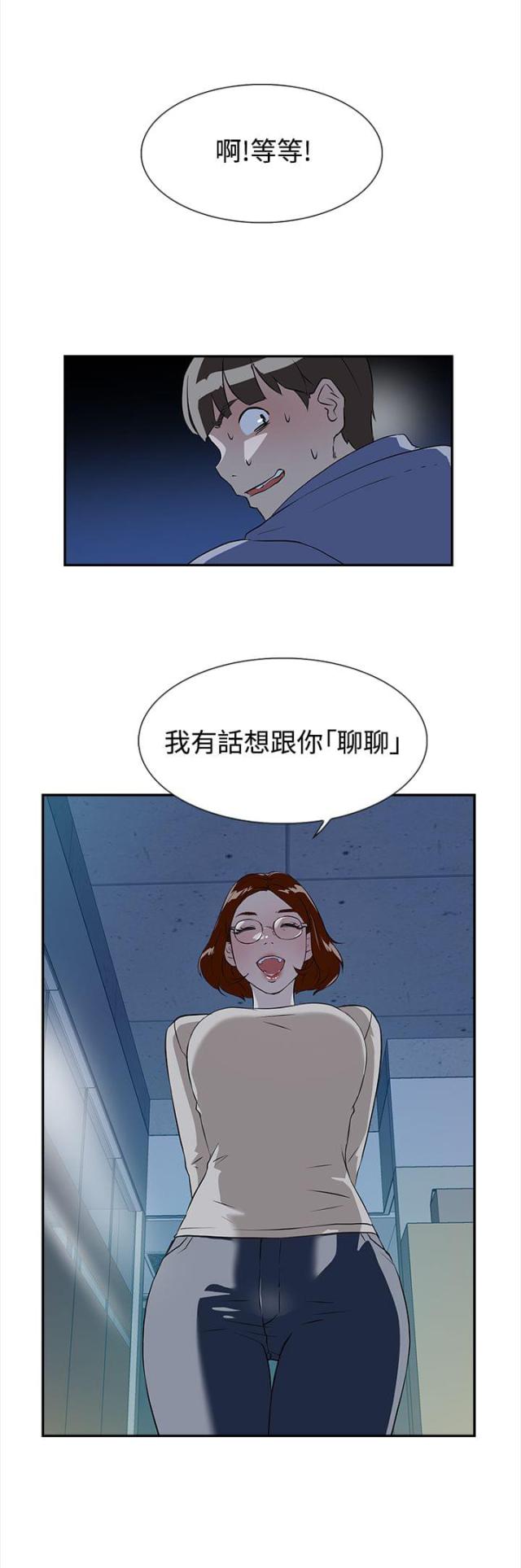 第10话0