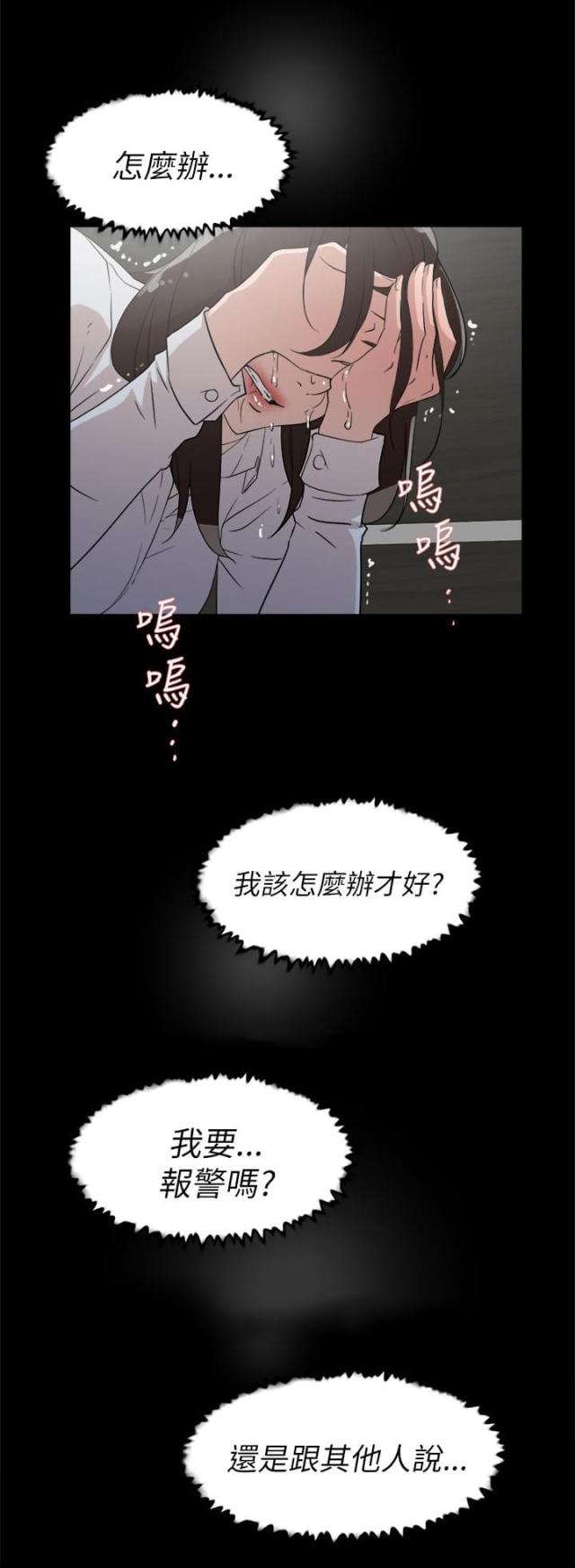 第50话18