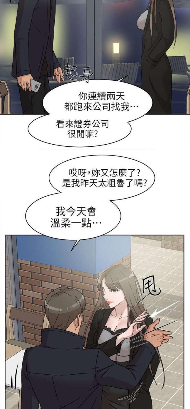 第62话14