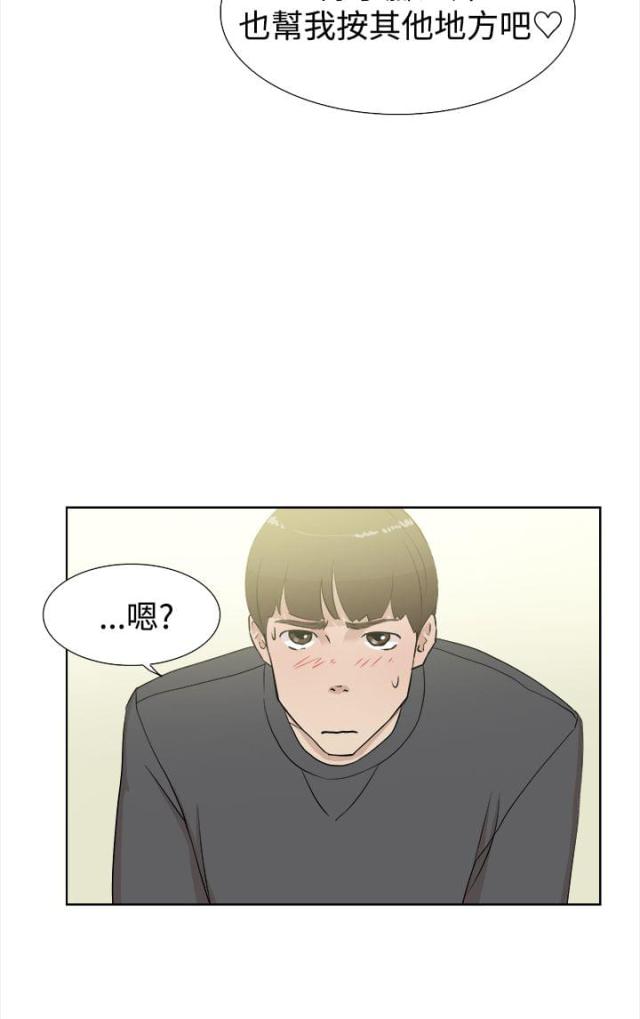 第18话12