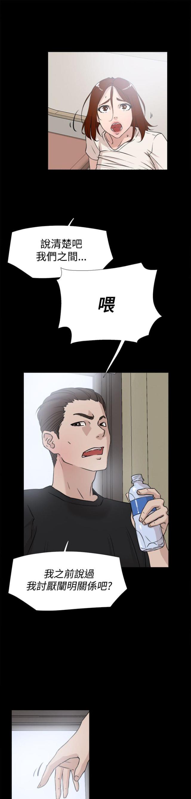 第30话2
