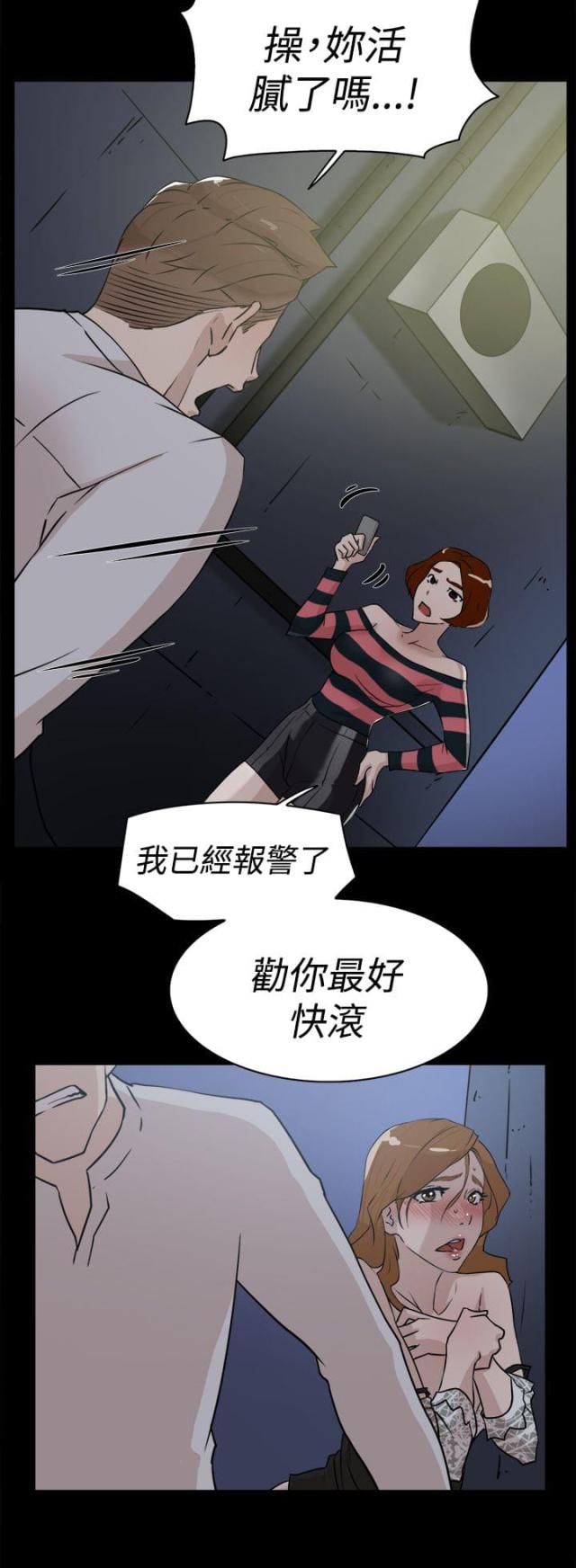 第37话9