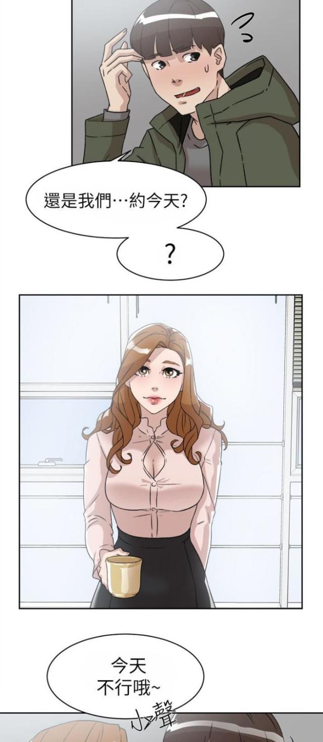 第65话17