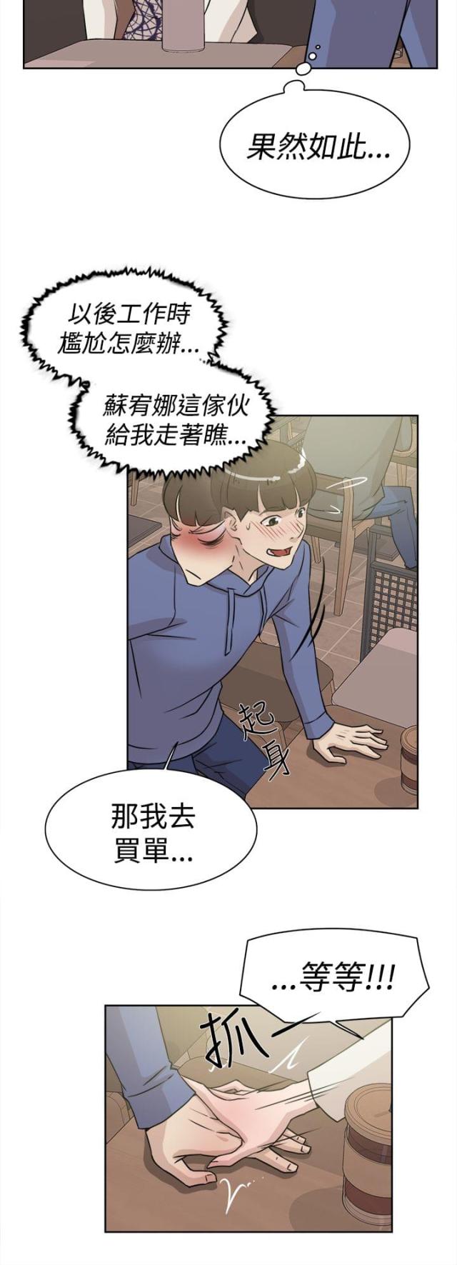 第37话21