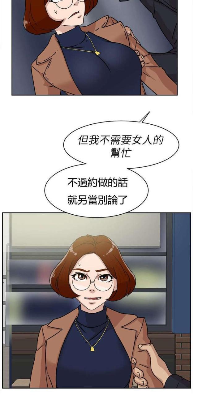 第60话3