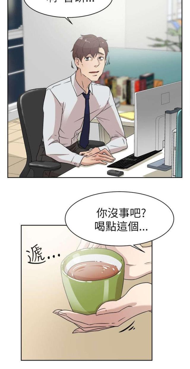 第51话11