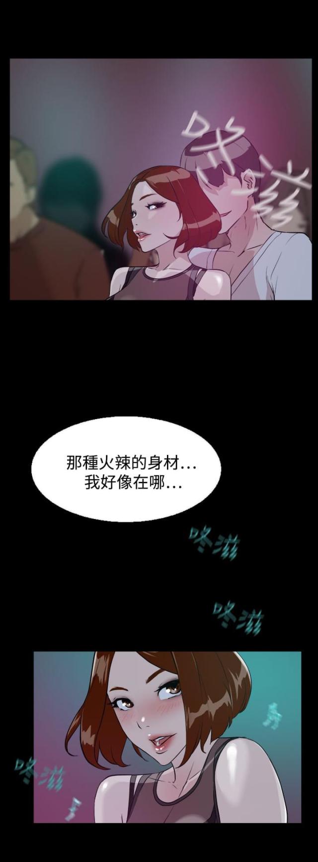 第12话14