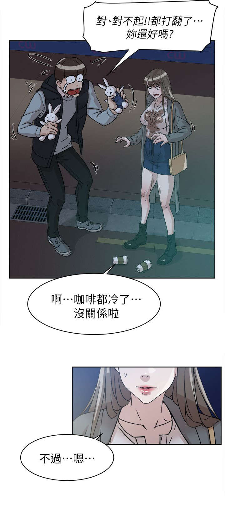 第71话15