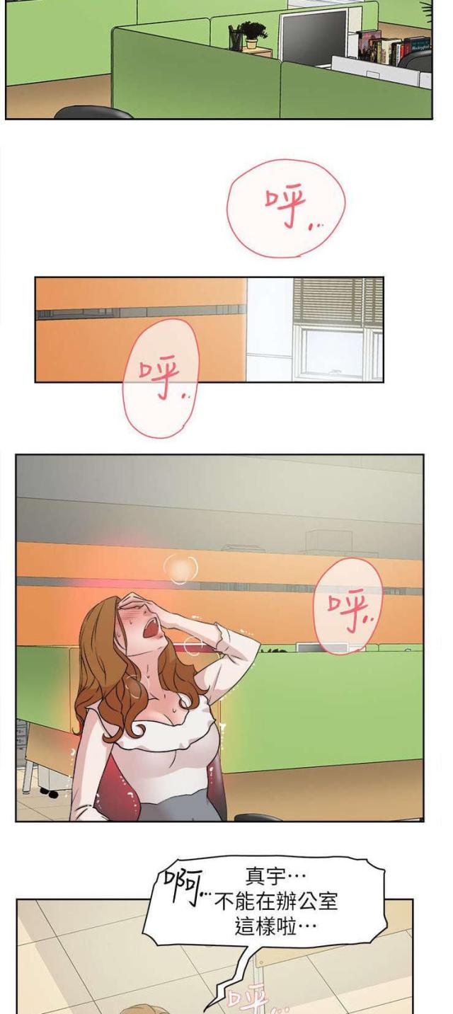 第61话1