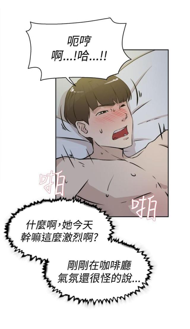 第35话8