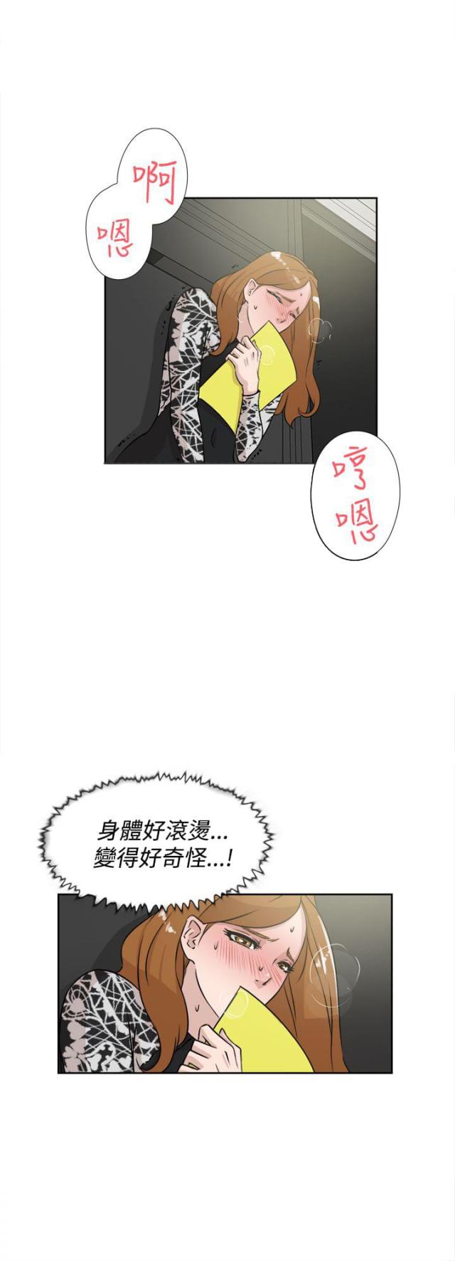 第31话10