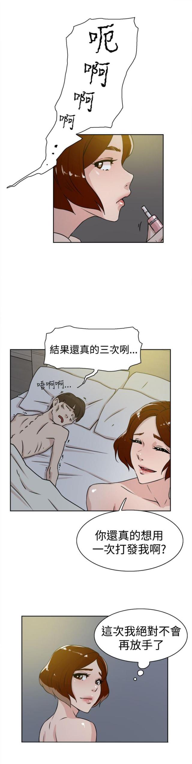 第35话22