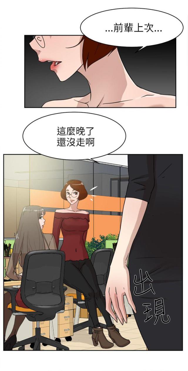 第49话3