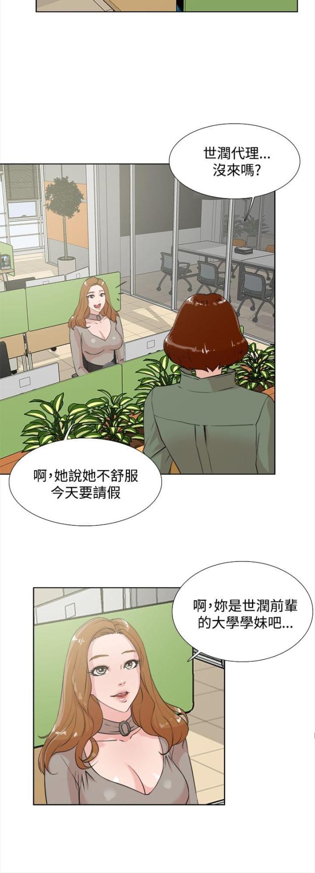 第24话2
