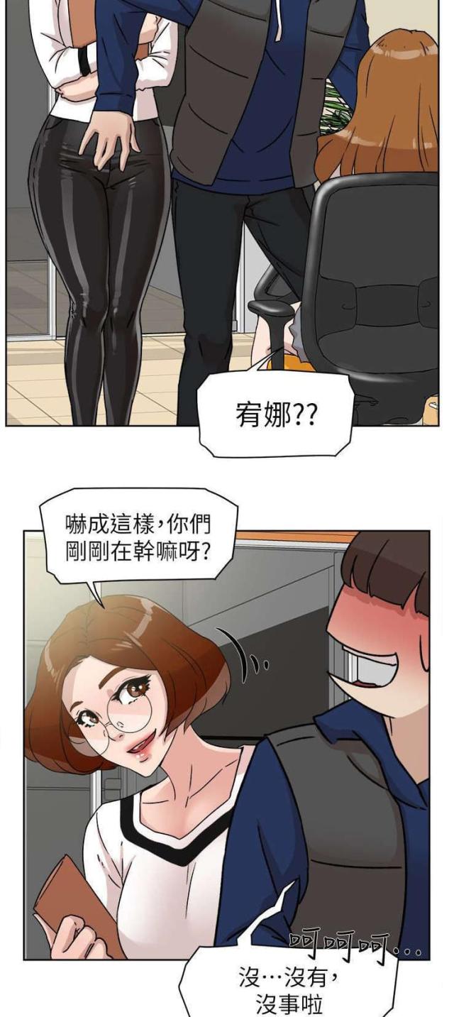 第61话6