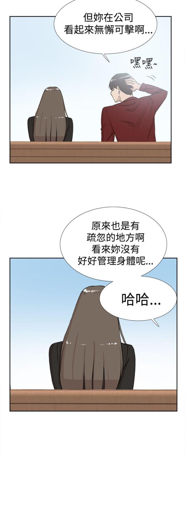第26话13