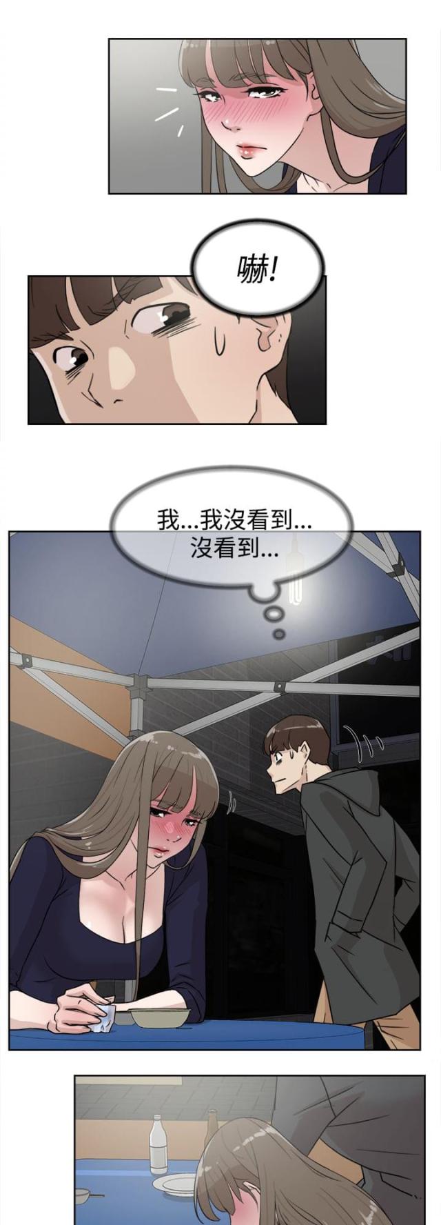 第42话13