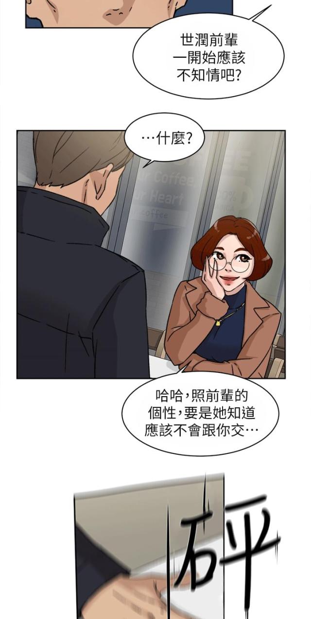 第59话19