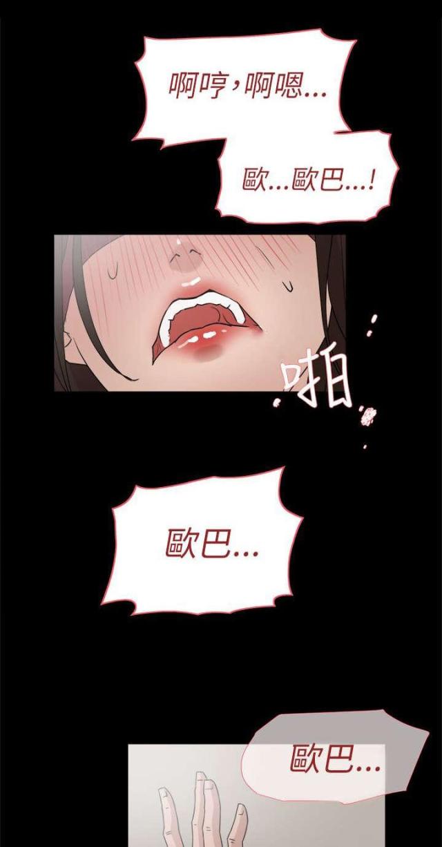 第52话16