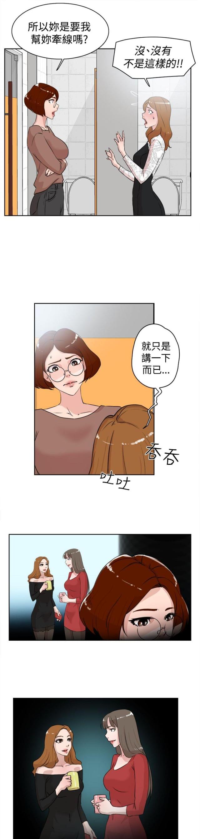 第32话16