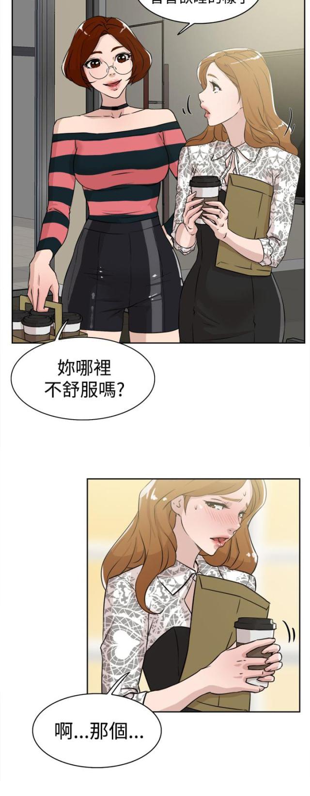 第36话5