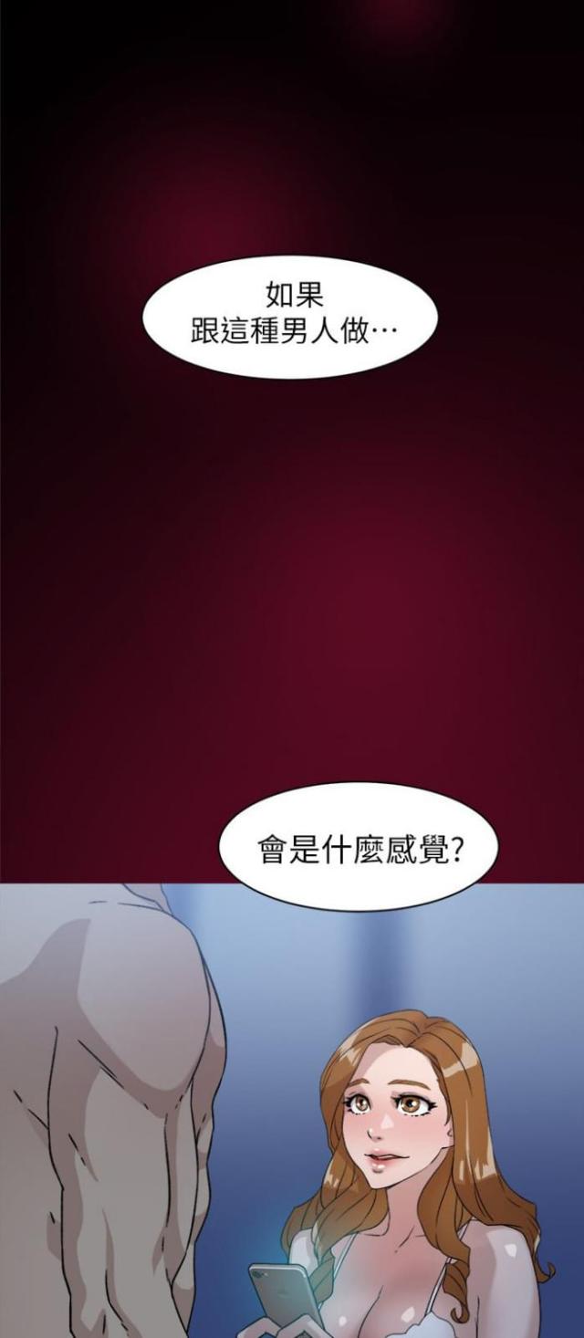 第65话10