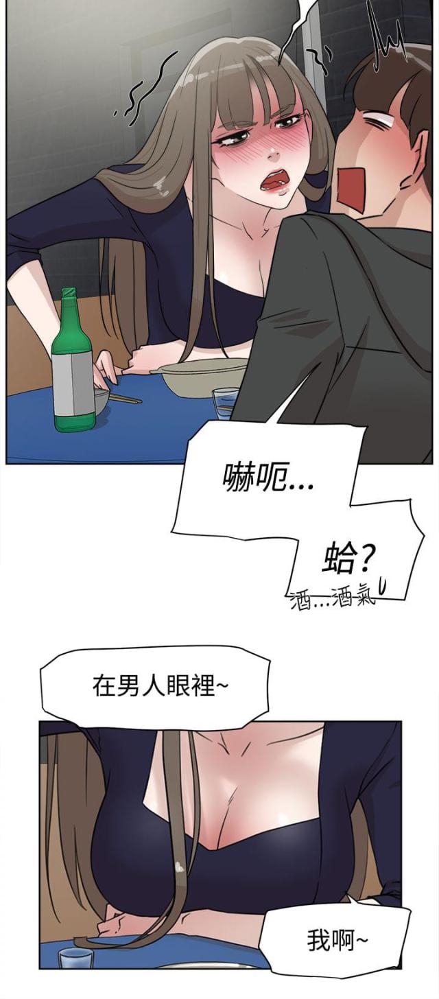 第42话20
