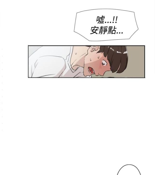 第31话6