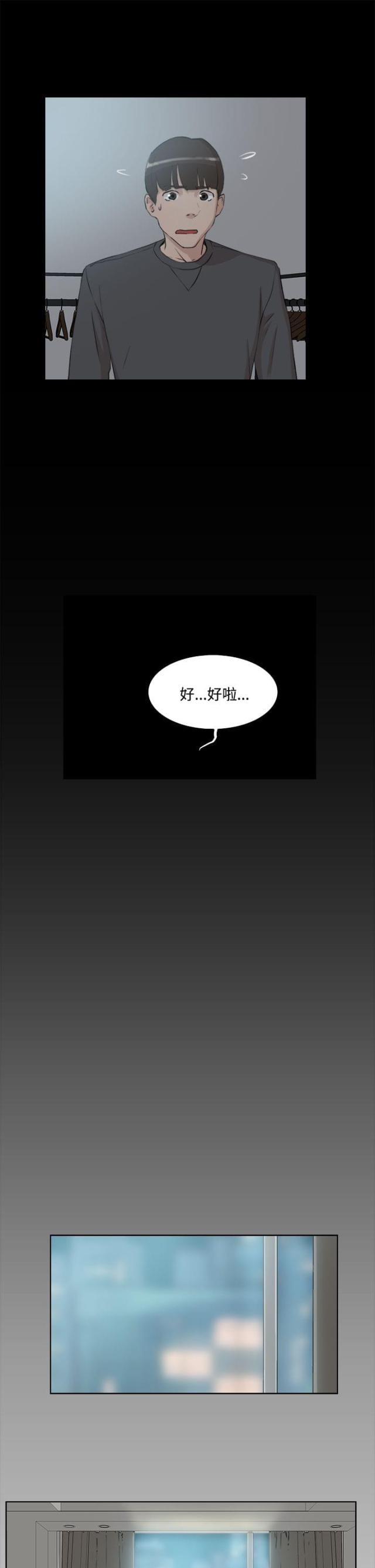 第22话7