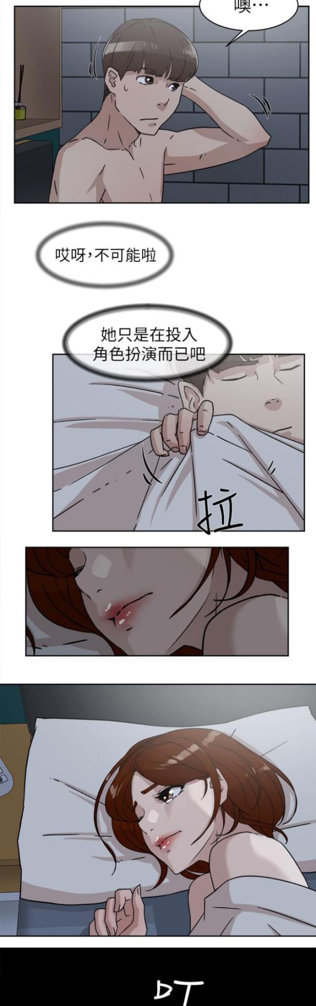 第64话8