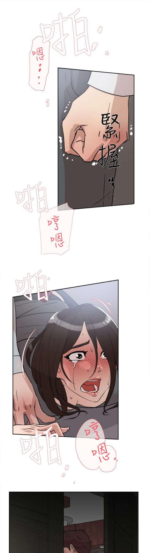 第54话10