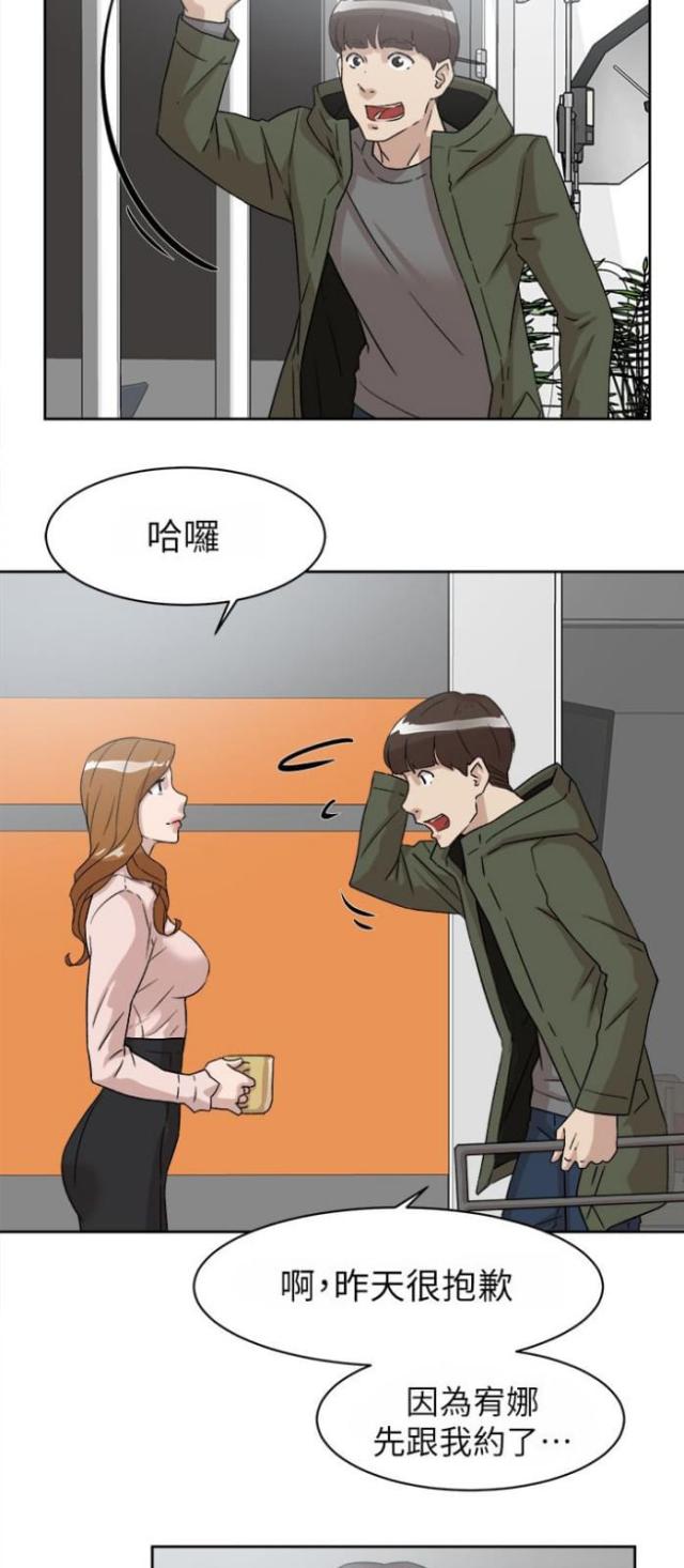 第65话16
