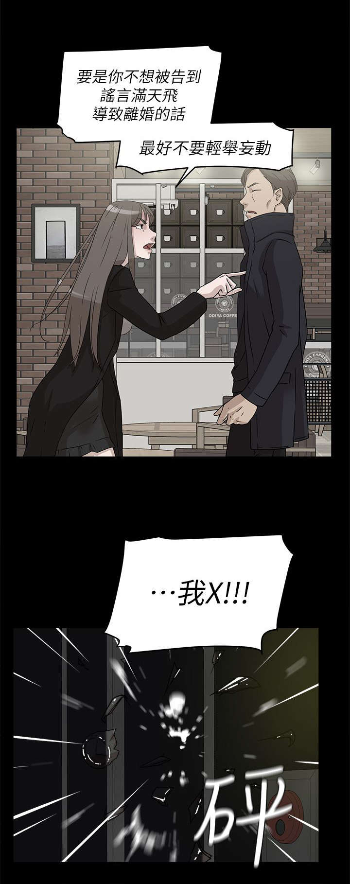 第72话9