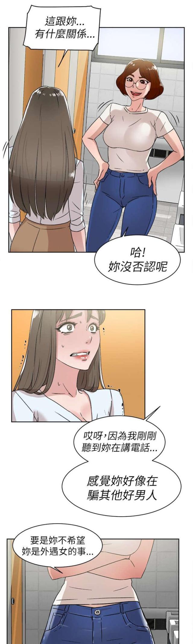 第56话15
