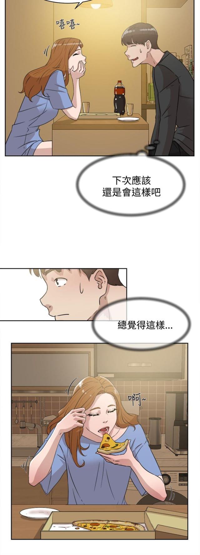 第48话3