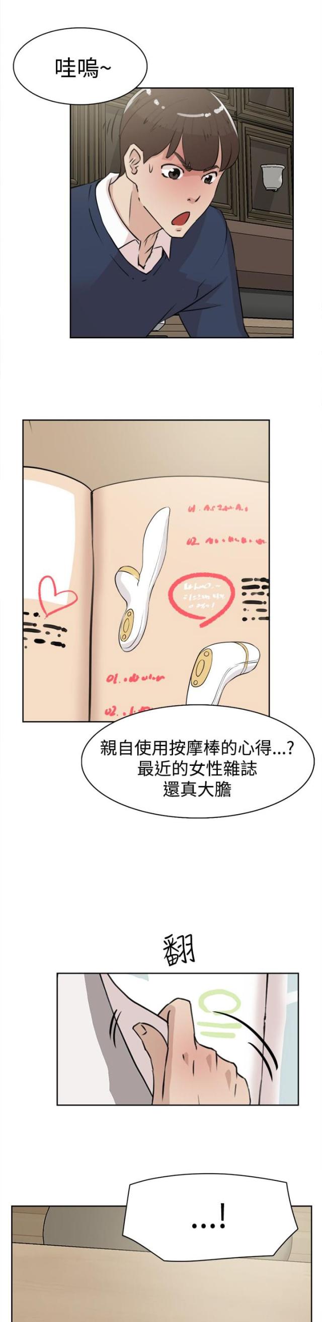 第34话23
