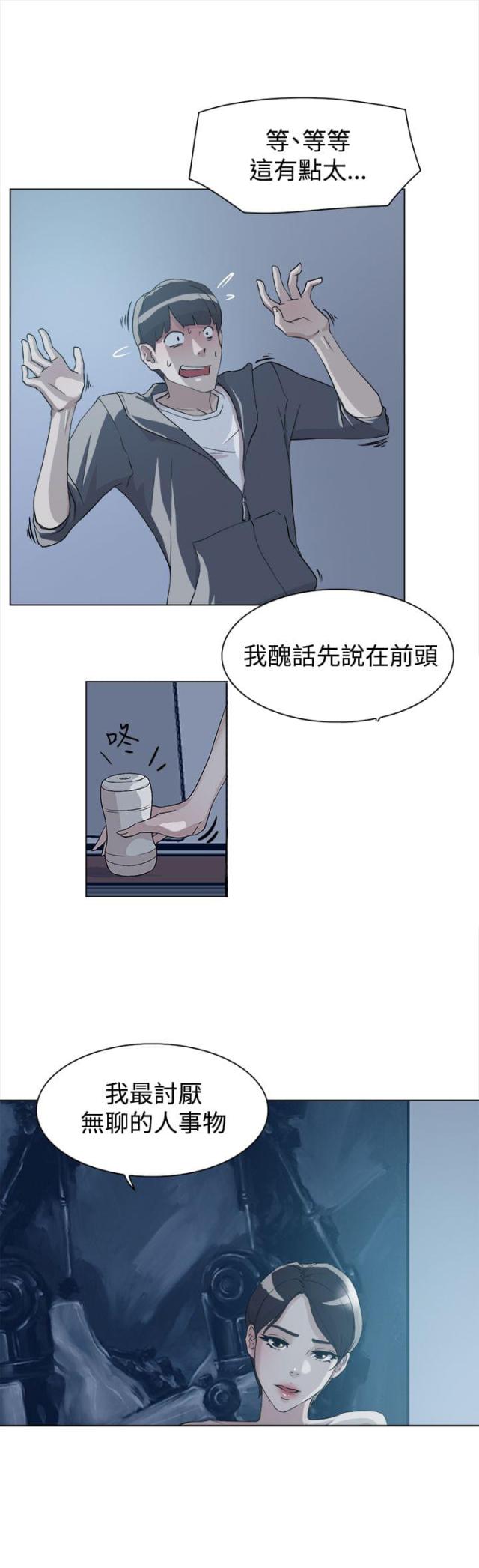 第16话1