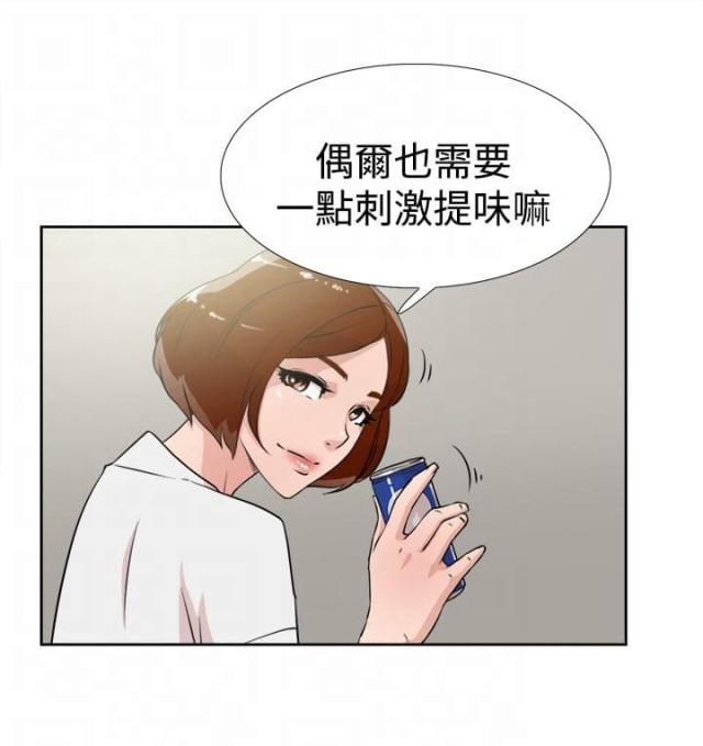 第28话8