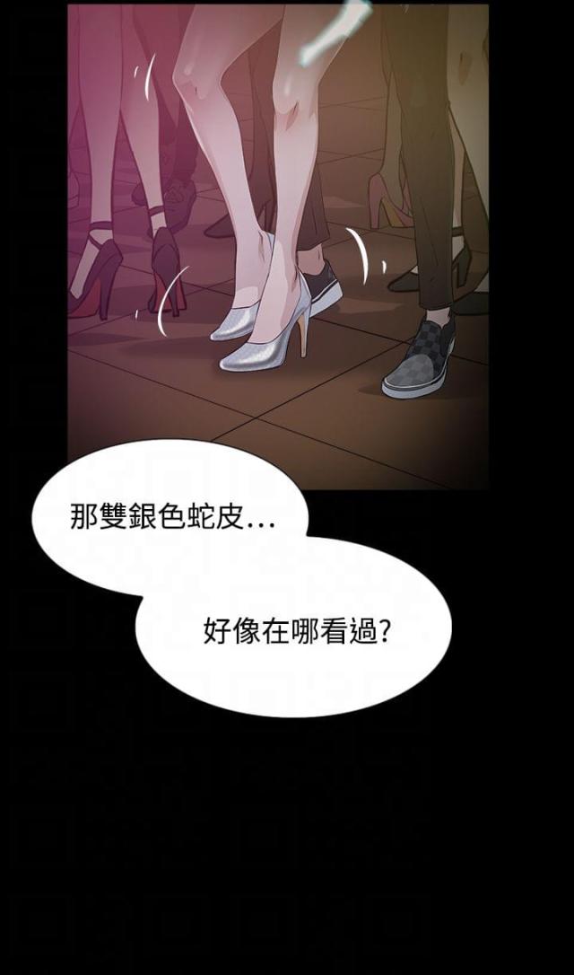 第12话13
