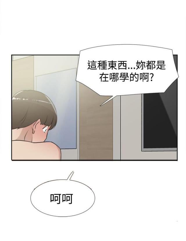 第28话11
