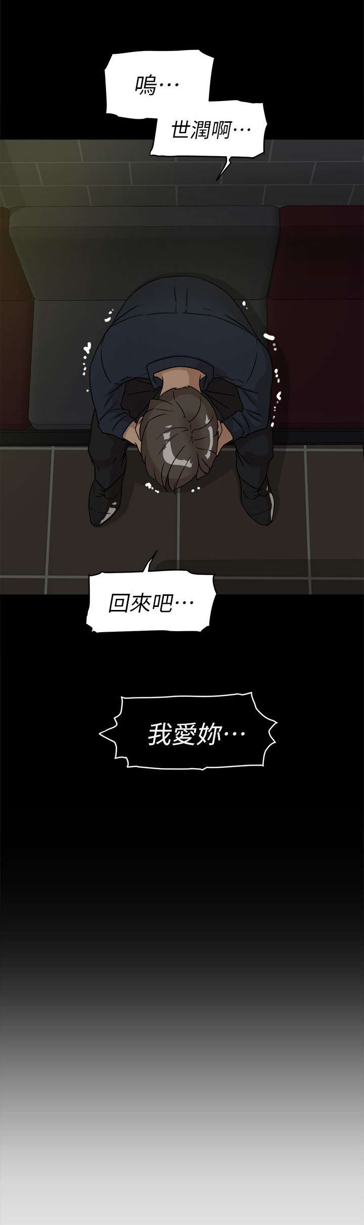 第72话12