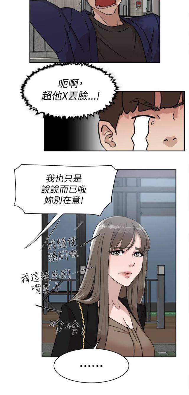 第47话4