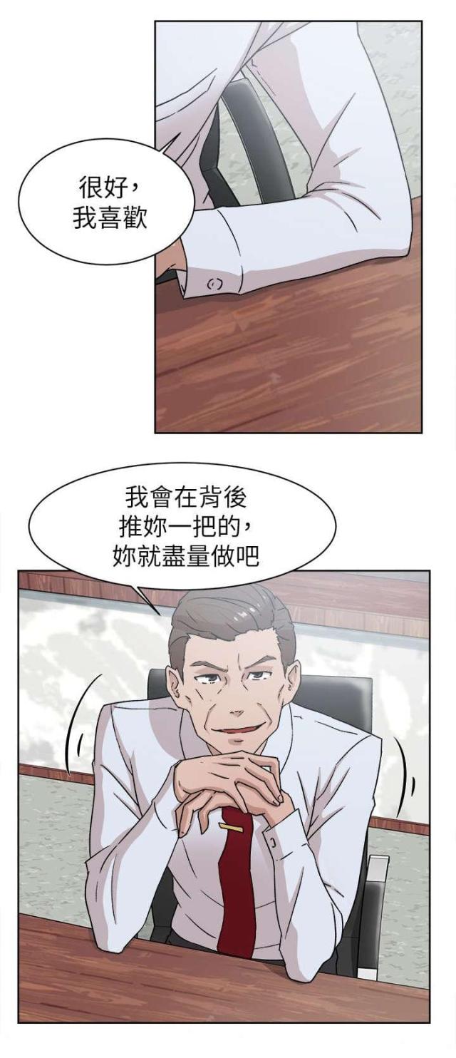第55话10