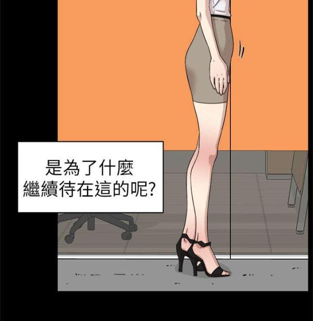 第54话17