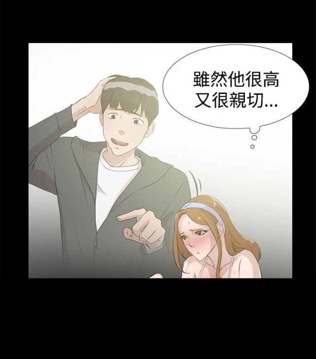 第25话1
