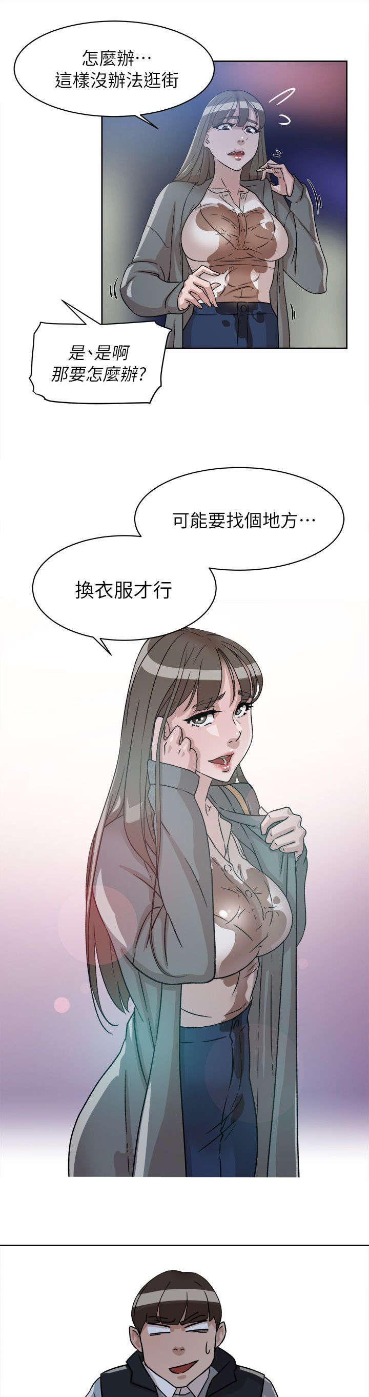 第71话16